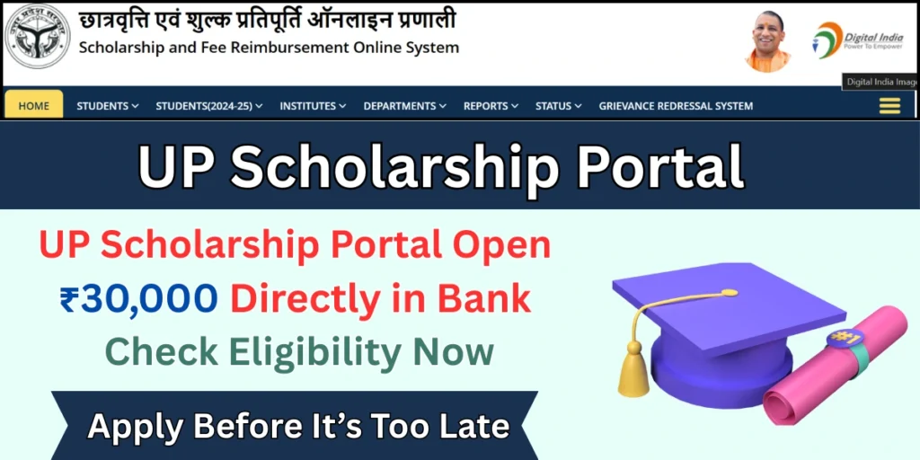 UP Scholarship Portal