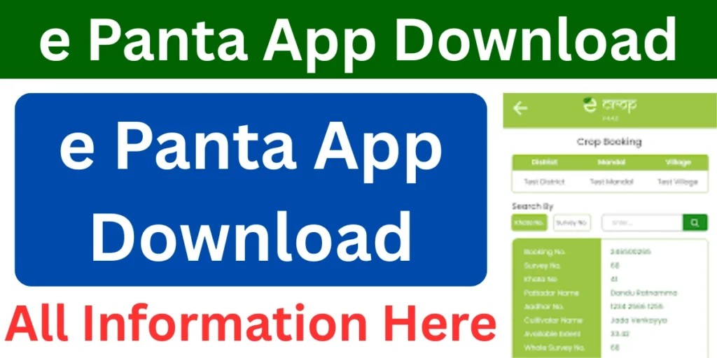 e Panta App Download
